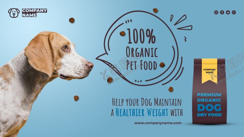编号：28906810050543303150【酷图网】源文件下载-狗粮banner海报