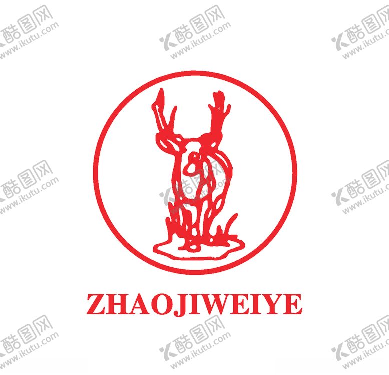 编号：10948310011232539743【酷图网】源文件下载-经典logo