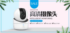 电器促销家海报海报商场海报