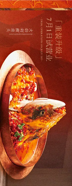 蛋糕万圣节点评商户通长图