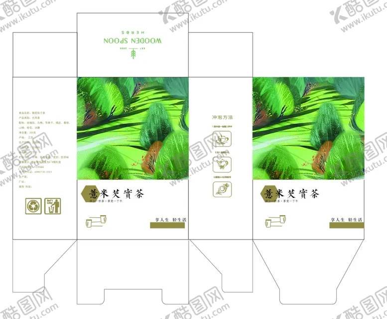 编号：43040206290320575433【酷图网】源文件下载-薏米芡实茶花茶插画简单包装