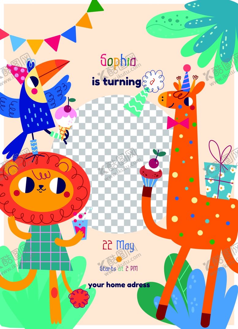 编号：30254709272329239858【酷图网】源文件下载-生日邀请函