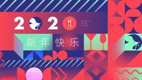 扁平几何美食背景