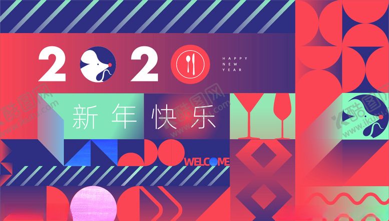 编号：71608309112154212184【酷图网】源文件下载-几何扁平背景板