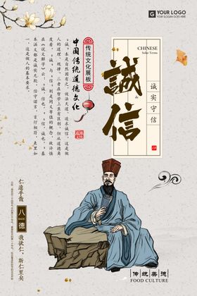 校园文化