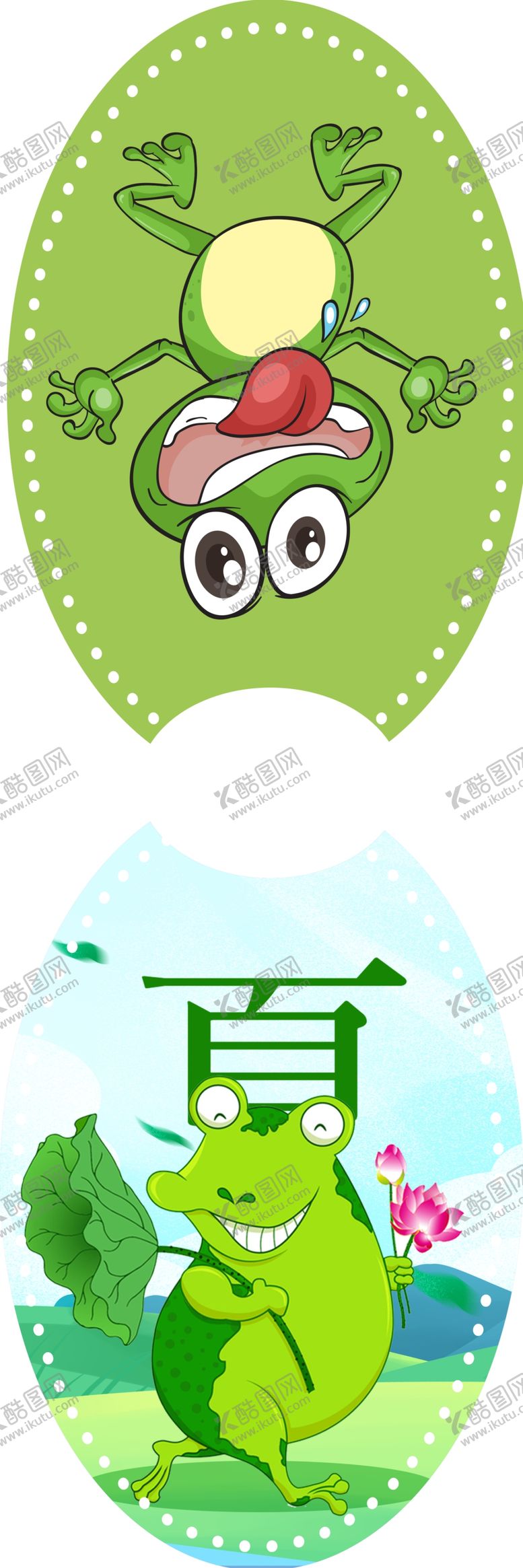 编号：61572704191814408185【酷图网】源文件下载-运动会主题立夏斗蛋