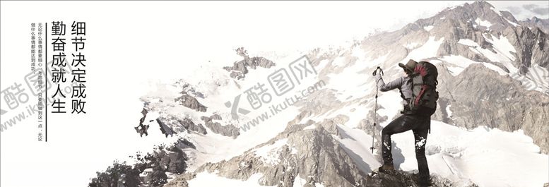 编号：92797807060145502828【酷图网】源文件下载-勤奋细节