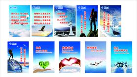 企业励志标语