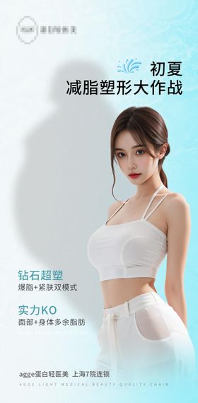 项目海报