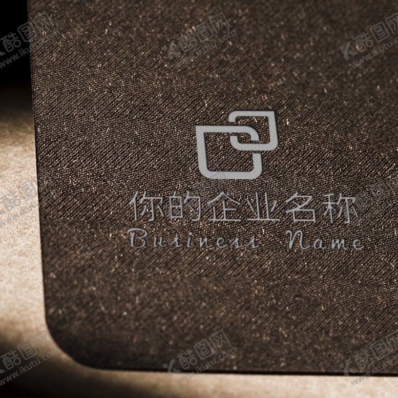 编号：14585309132118256370【酷图网】源文件下载-LOGO样机