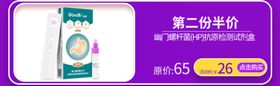 平安好医生紫色首页详情