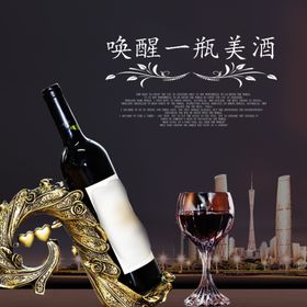 无醇起泡酒