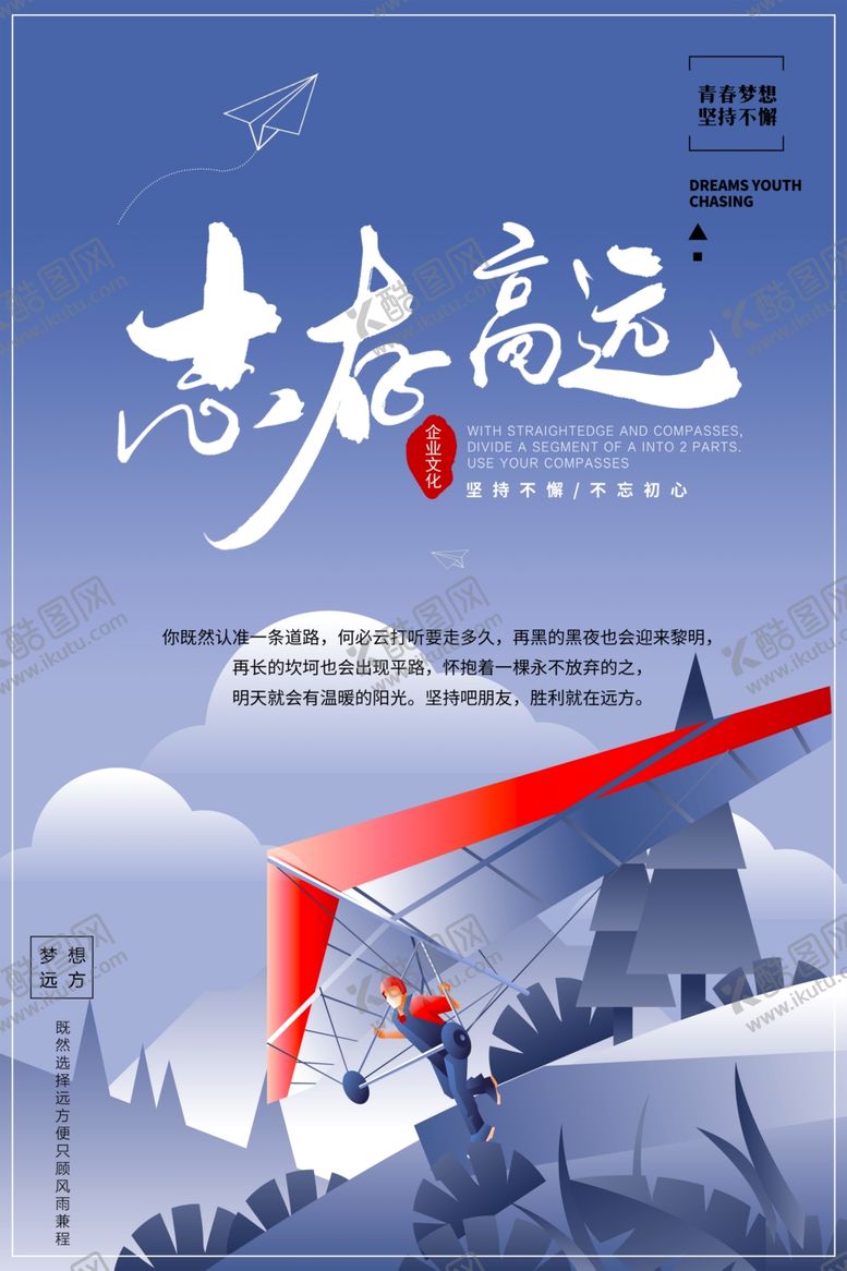 编号：45044405160338278231【酷图网】源文件下载-企业文化