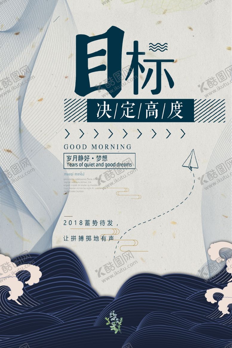 编号：19277910120805593161【酷图网】源文件下载-企业文化