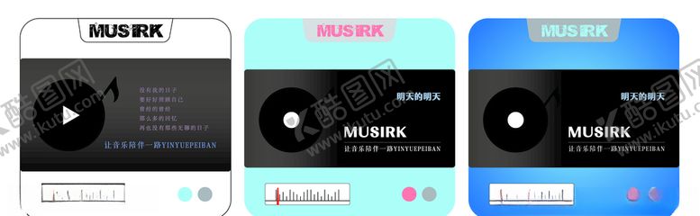 编号：80669109222132009622【酷图网】源文件下载-收音机图标