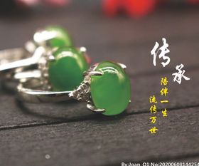 传承戒指