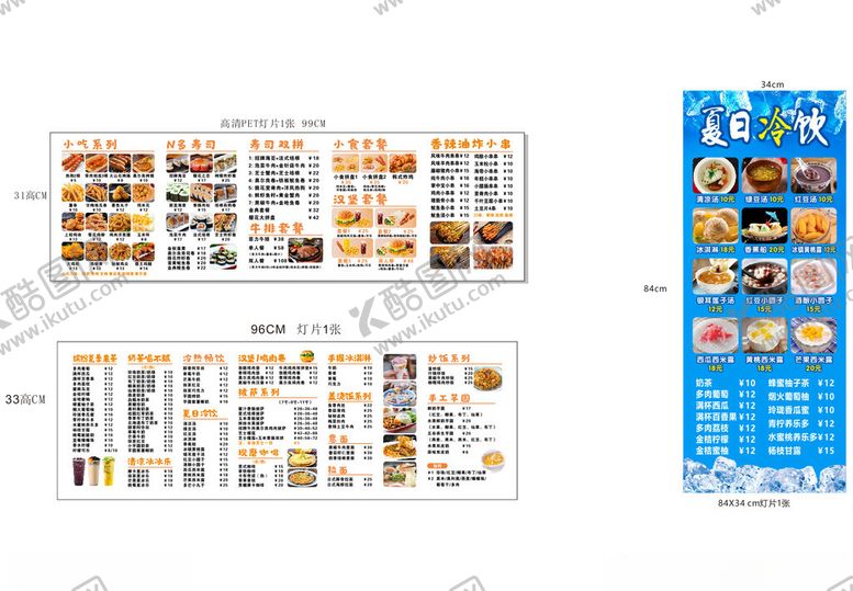 编号：27418212192302206837【酷图网】源文件下载-灯片