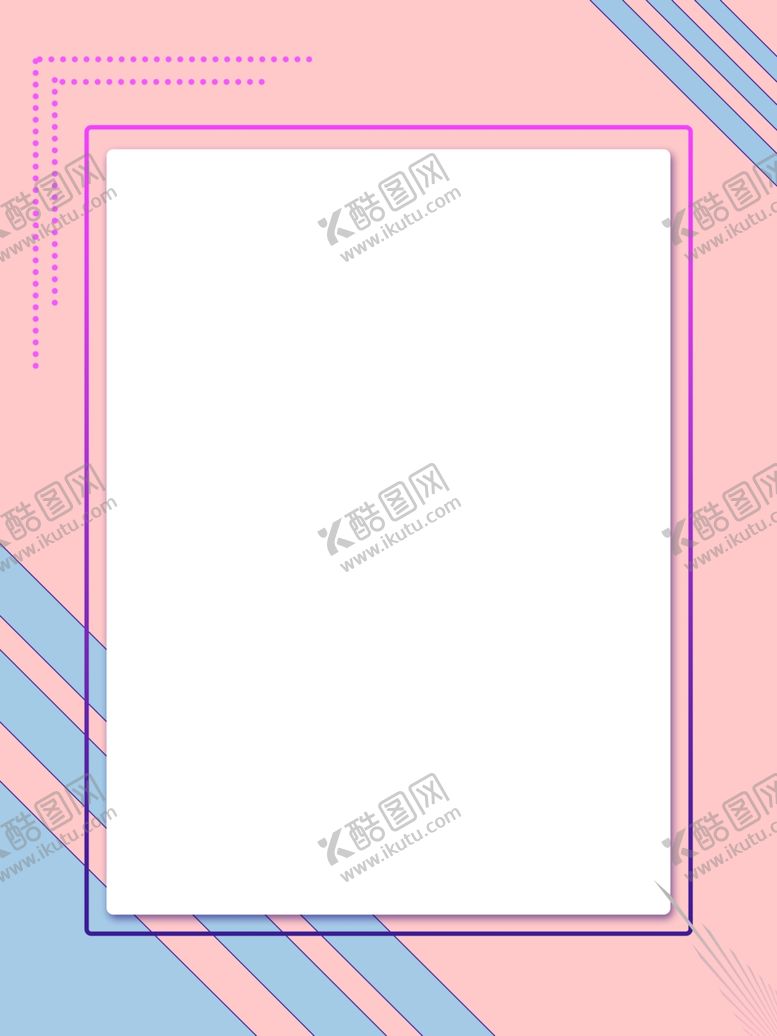 编号：54267201192305263578【酷图网】源文件下载- 粉色背景