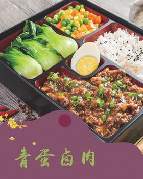 餐厅套餐
