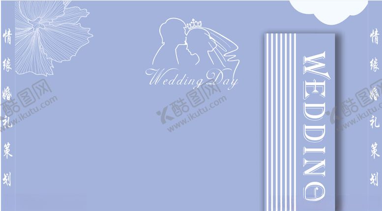 编号：83102404040204579681【酷图网】源文件下载-雾霾蓝婚礼背景