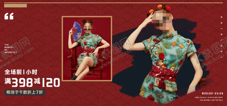 编号：74590209140501308346【酷图网】源文件下载-国潮海报 