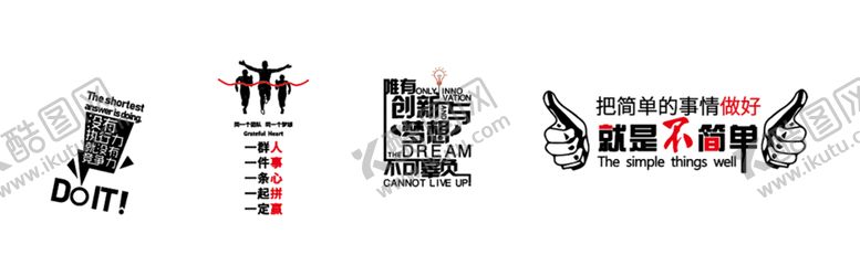 编号：31870610032350271402【酷图网】源文件下载-企业文字文化墙形象墙