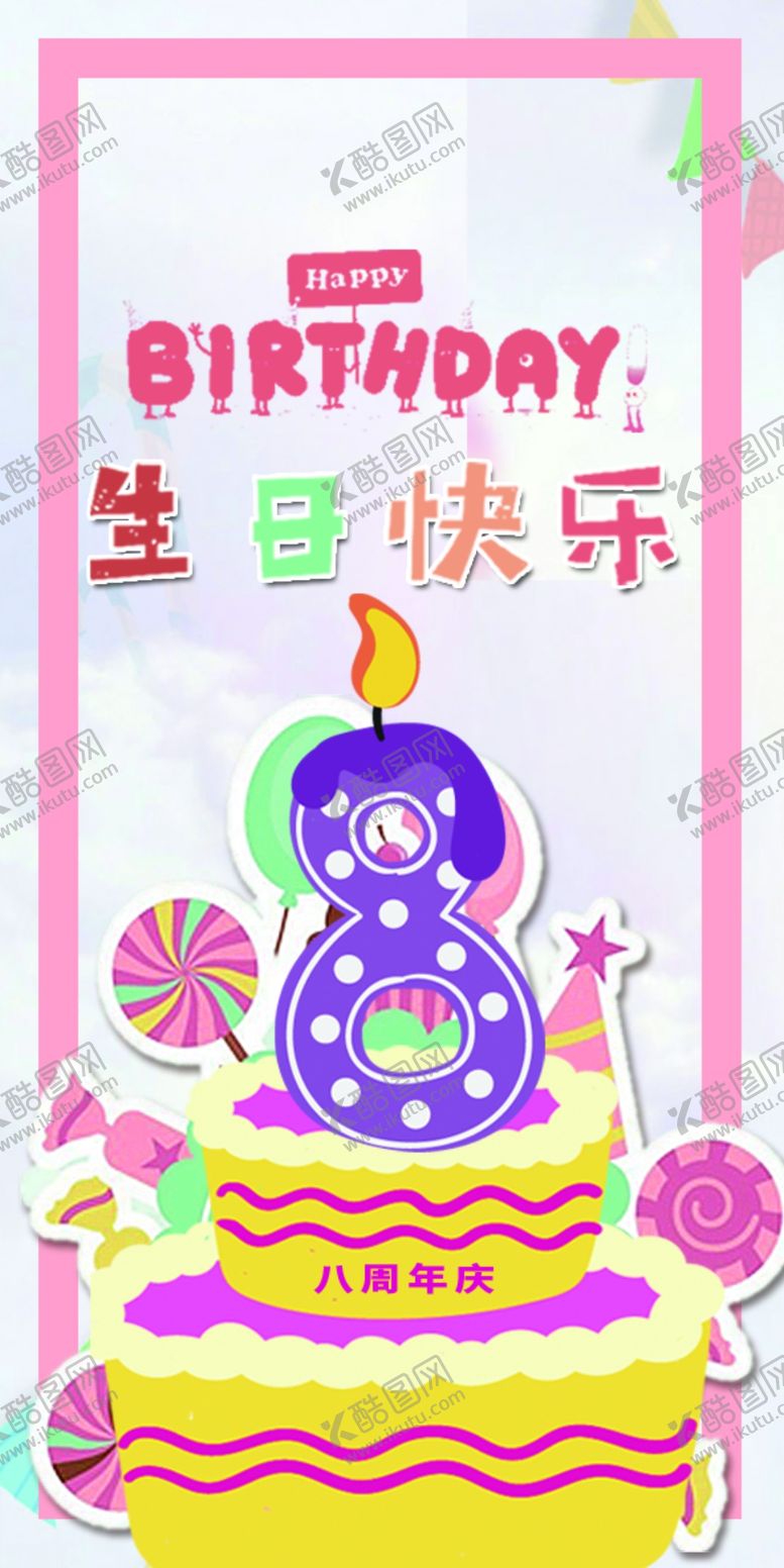 编号：21433610220054242914【酷图网】源文件下载-服装衣服吊牌设计
