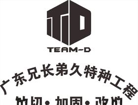 昊天建筑LOGO标志商标