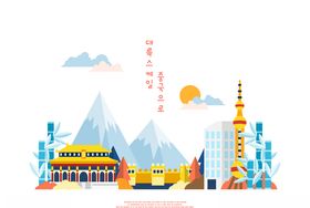 城市建筑物卡通插画
