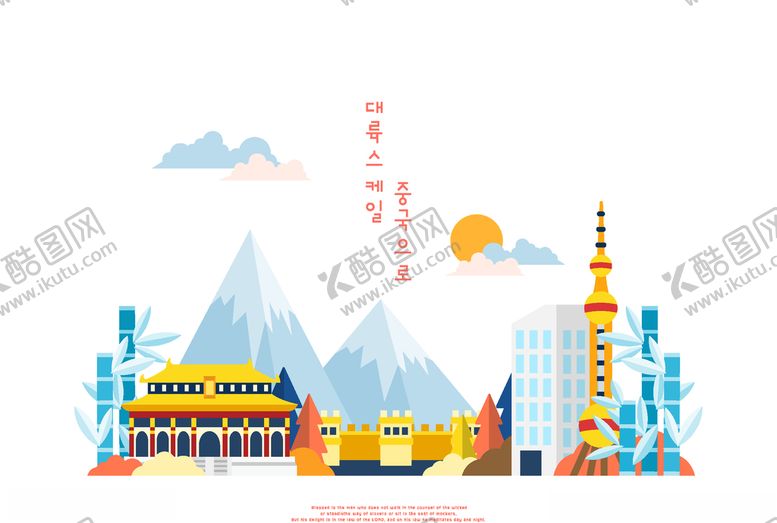 编号：66182907090350387911【酷图网】源文件下载-城市建筑物卡通插画