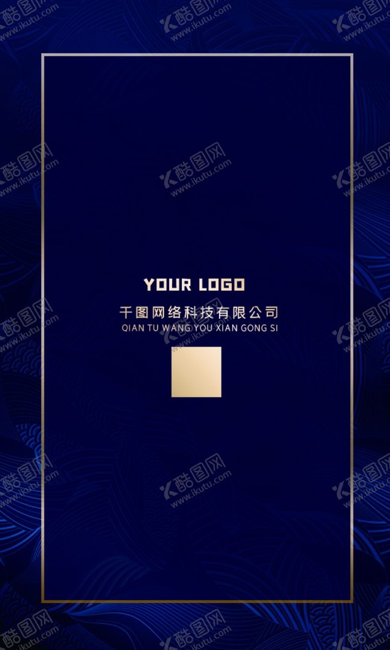 编号：92834110070809144659【酷图网】源文件下载-高端大气名片