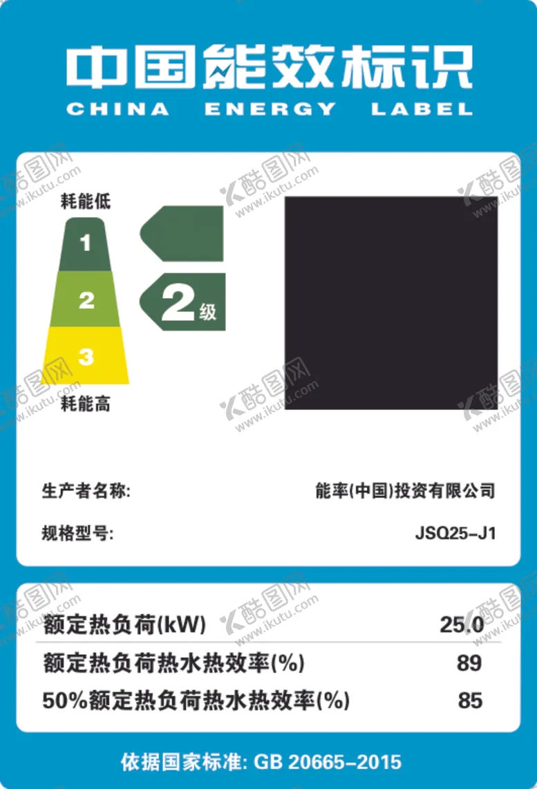 编号：58653801270416411051【酷图网】源文件下载-标签