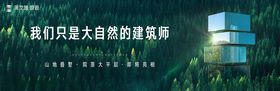 地产提案主画面