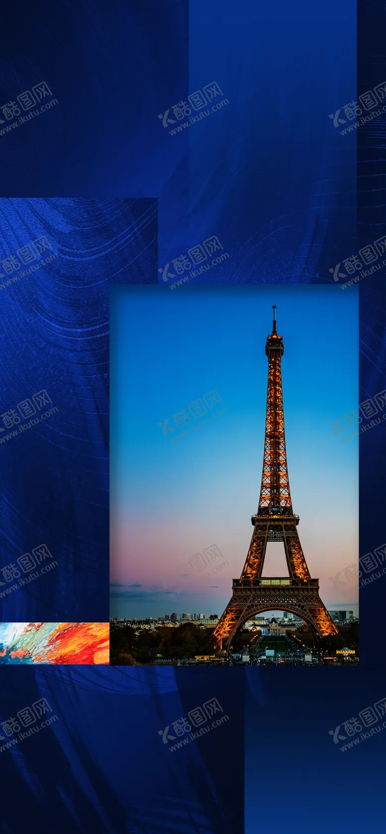 编号：81862205020457056024【酷图网】源文件下载-法式香颂