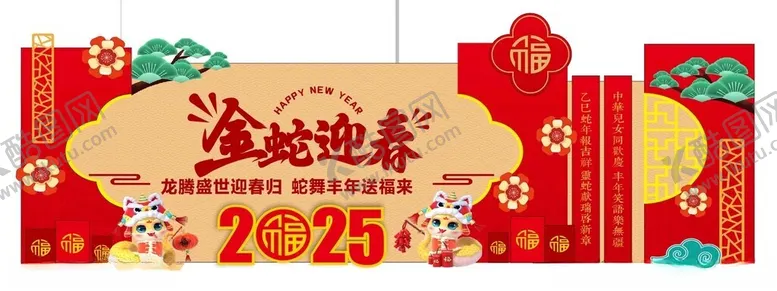编号：59961502231101107810【酷图网】源文件下载-春节美陈