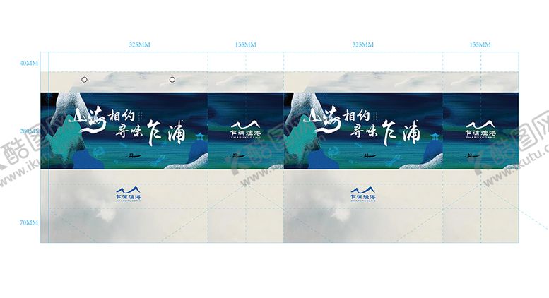 编号：60475002240220002549【酷图网】源文件下载-手提袋设计