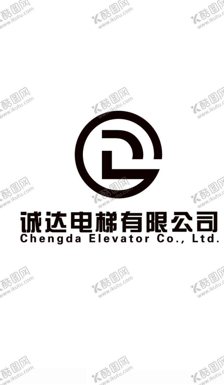 编号：24996507070624103911【酷图网】源文件下载-诚达电梯有限公司logo
