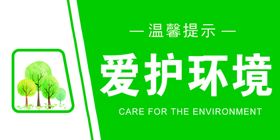 厕所标示图