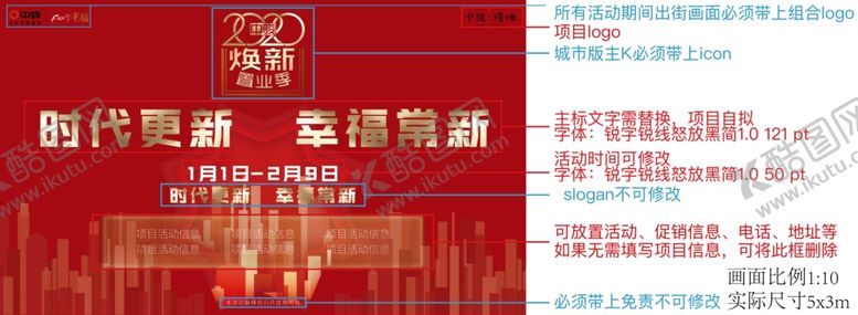 编号：32601310181649482195【酷图网】源文件下载-地产置业海报