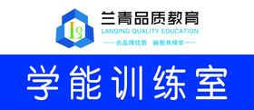 门牌
