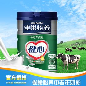 淘宝主图直通车亚发雀巢