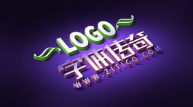 logo样机智能贴图图片
