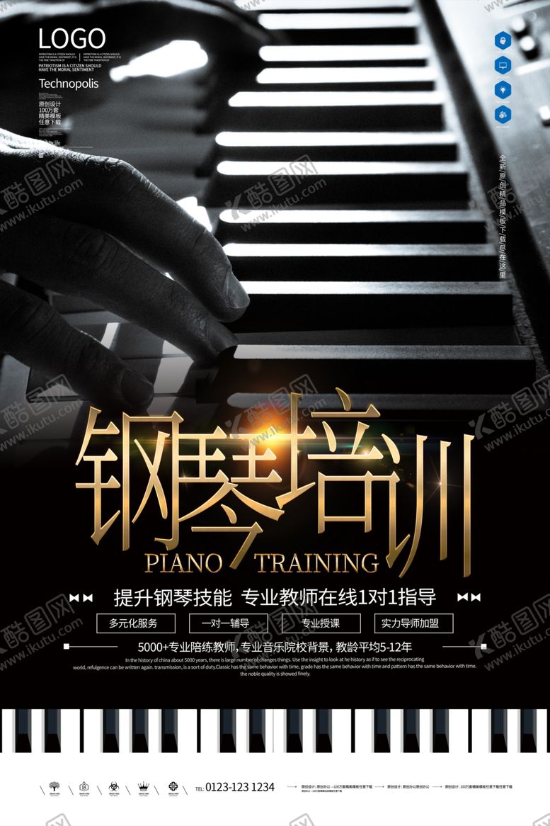 编号：44573010262103051692【酷图网】源文件下载-钢琴培训