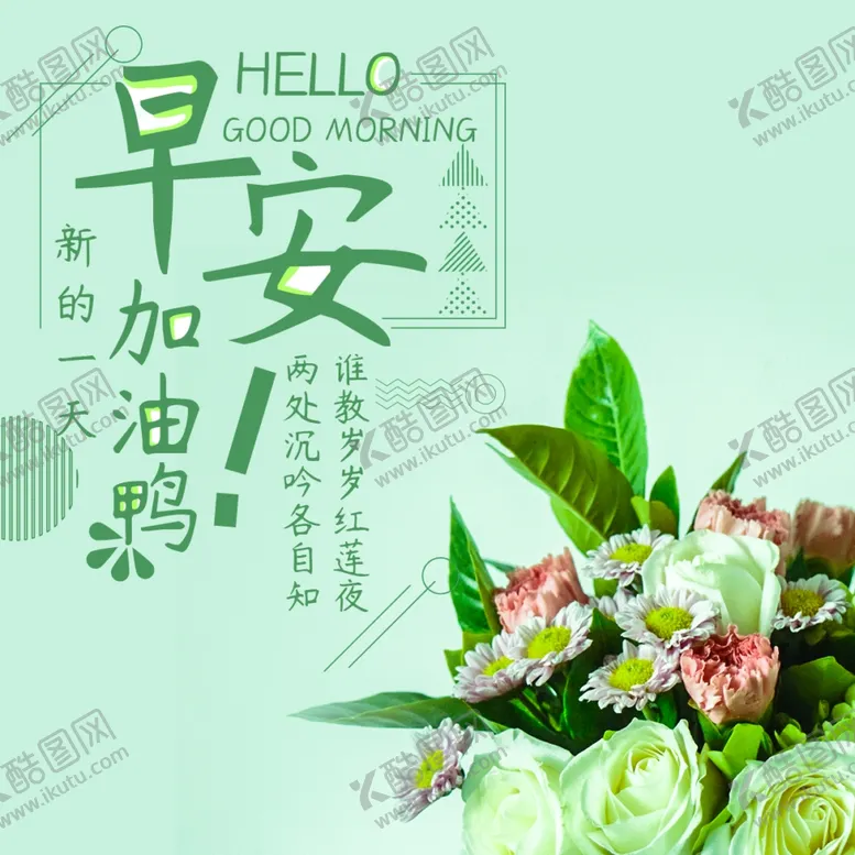 编号：26524904080530492040【酷图网】源文件下载-手机壁纸