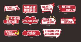 手举牌