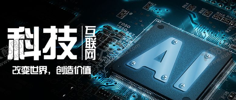 编号：21878805011722522057【酷图网】源文件下载-手机壁纸