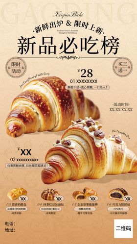 DVD产品面板设计图