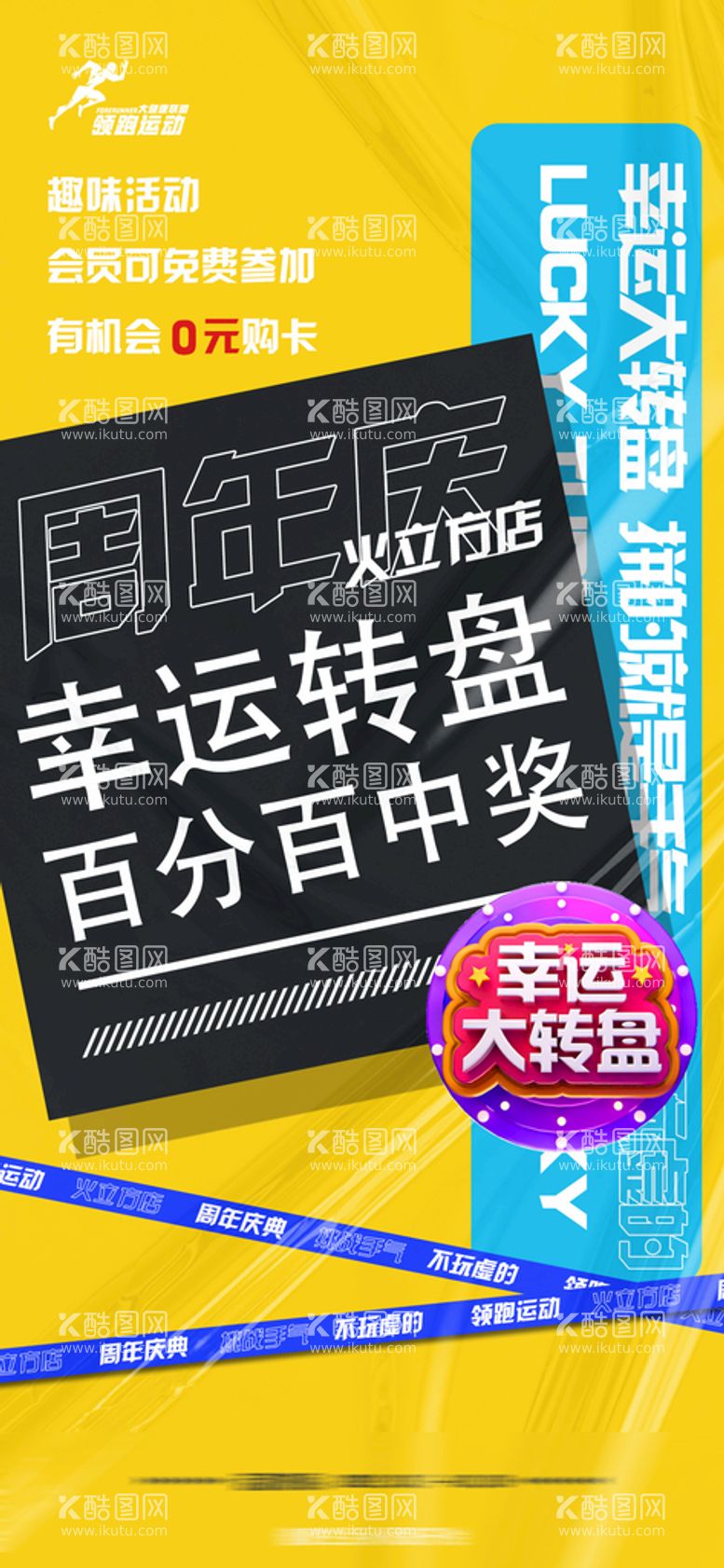 编号：56750412191327386322【酷图网】源文件下载-夜店