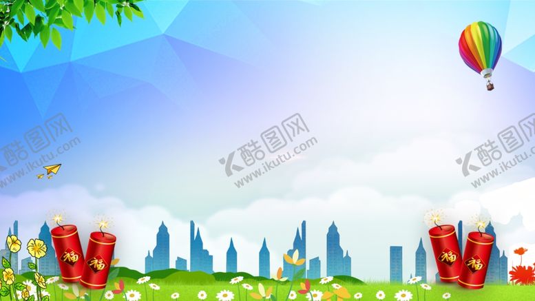 编号：96618609230236114573【酷图网】源文件下载-文明城市背景