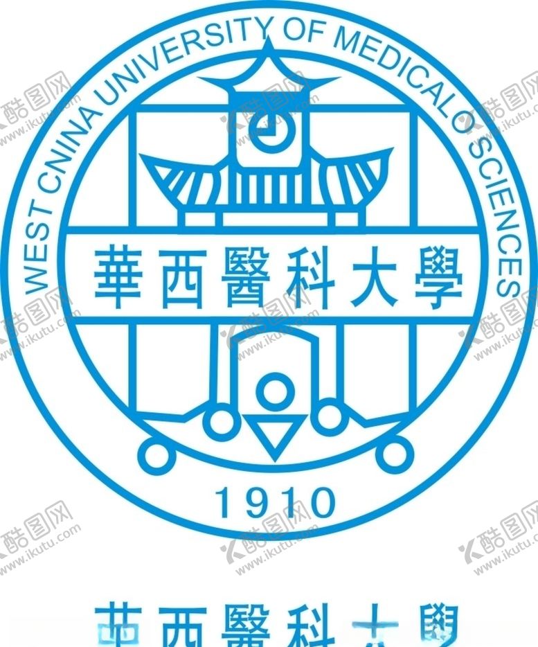 编号：13040710220722024876【酷图网】源文件下载-华西医科大学